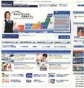インターネット掲載