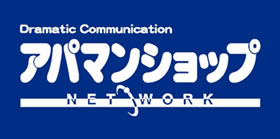 入居者募集看板